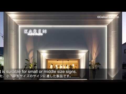 Lumi Letter Series | DAIKAN Co., Ltd. | LEDサイン・LED看板