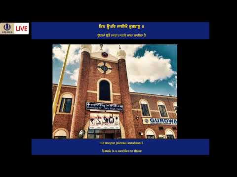 Live Now AKJ UK Coventry December Smagam 2019 Thursday Evening kirtan 19/12/2019