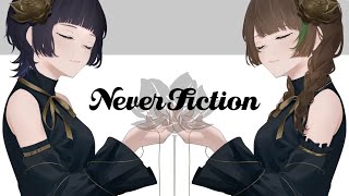 ネバーフィクション/Kanaria -cover- 【おさや×綴】