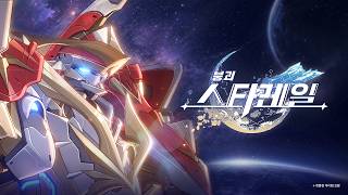 EP: 「Beyond This Station」|〈붕괴: 스타레일〉