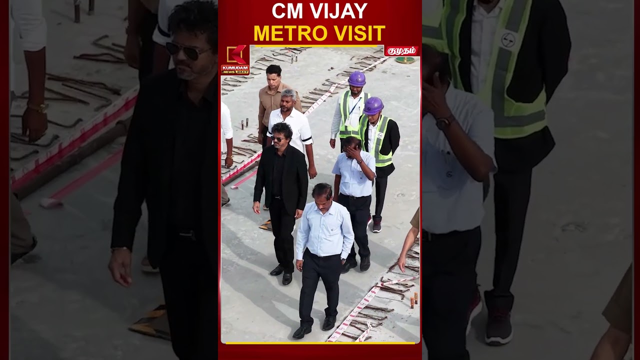 CM VIJAY METRO VISIT - TODAY | CM Vijay Metro Inspection | Chennai | INSPECTION | KUMUDAM