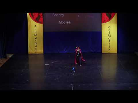 "Homestuck": Eridan Ampora — Shadey — Москва - АниМатрикс 2020