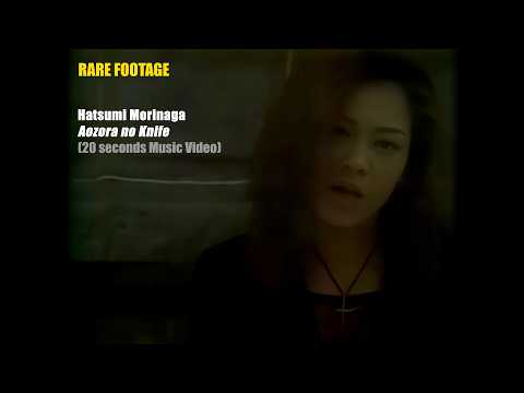 Aozora No Knife - Hatsumi Morinaga