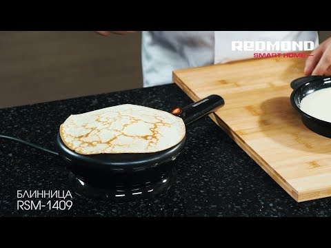 Блинница REDMOND RSM-1409 черный - Видео