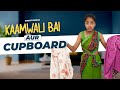Part 39 इतना सारा काम Kaamwali Bai Shorts Shorts Break