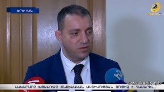 Խցանումը՝ տնտեսական ակտիվության ինդիկատոր. էկոնոմիկայի նախարարի հերթական ուշագրավ պնդումը