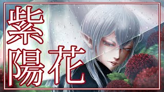 【お絵描き配信】梅雨なのでアジサイを描く【drawing】