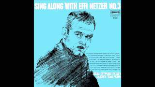 Kefel   -  Sing Along Israeli Folk Songs