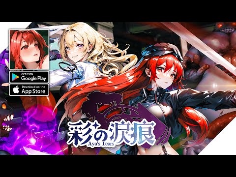 Видео Aya's Tears #1