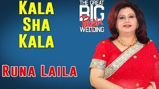 Kala Sha Kala | Runa Laila | (Album: The Great Big Punjabi Wedding)