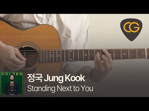 Standing Next To You - Jungkook (BTS)