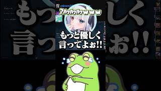 本物すぎる神楽めあ　#zerost #short