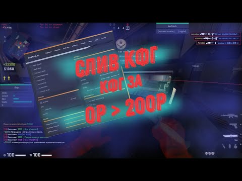 ONETAP V2 HVH MEDIA | ЛУЧШИЙ КОНФИГ НА ONETAP.SU | CFG ONETAP | ONETAP.SU CRACK | BEST ONETAP CFG