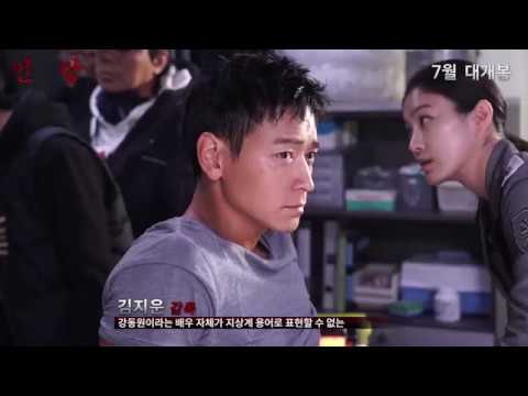 [인랑] 캐릭터 영상