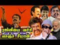 Rajini MGR Jayalalithaவை வெளுத்து வாங்கிய Seeman நாம் த�