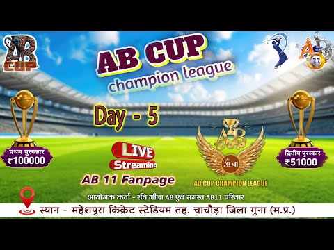 AB CUP Champion League 2025 Day - 05 || Chachauda-binaganj , Guna (M.P.) @cricketcomau @live