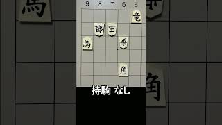 【3手詰】2026年9月28日出題 #もりけん #詰将棋 #TsumeShogi #Shogi #shorts