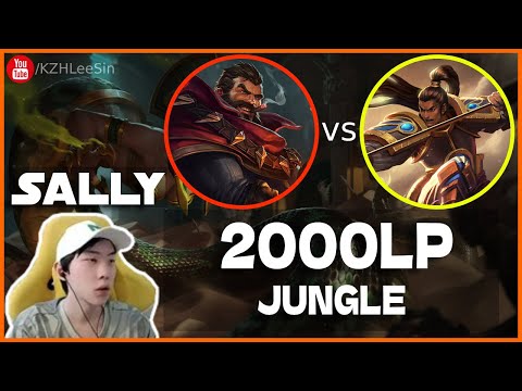 🔴 Sally Graves vs Xin Zhao Jungle (2000 LP Jungle) - Sally Graves Guide