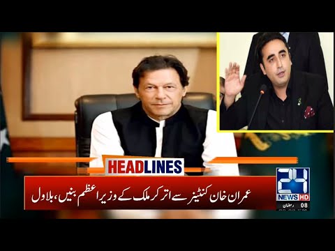 4am News Headlines | 2 May 2020 | 24 News HD