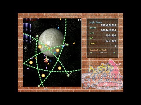 Witch in Wonderland (PC) Hell Bullets