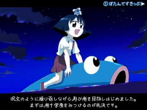 PC Longplay [155] Tobiuo Jump