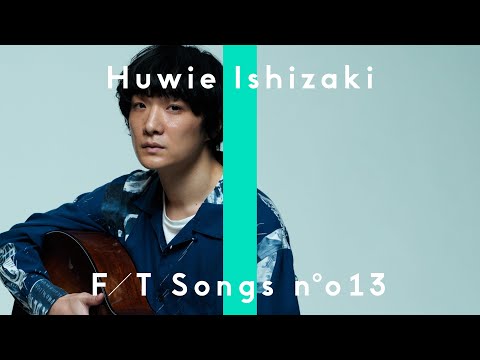 石崎ひゅーい - 花瓶の花 / THE FIRST TAKE