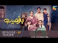 Badnaseeb Episode 07 | Teaser | HUM TV | Drama | 20 November 2021