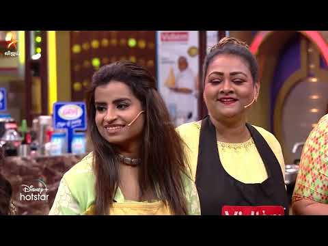 Cooku With Comali Season 4 | Full Episode | Episode 52