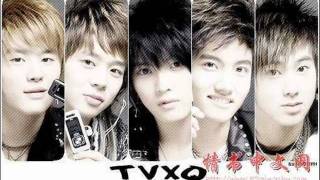 Love In The Ice - TVXQ