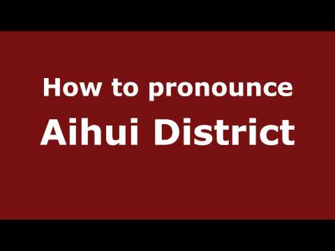 How to Pronounce Aihui District - PronounceNames.com