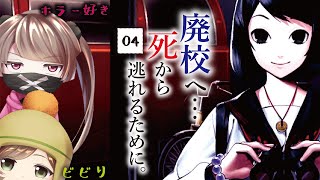メリーとサラダの体験版実況シリーズ【死印 しいん 】＃4