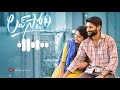 Love Story Bgm Love Story Love Bgm Love Story Love Bgm Ring Tone Mr Gang Music
