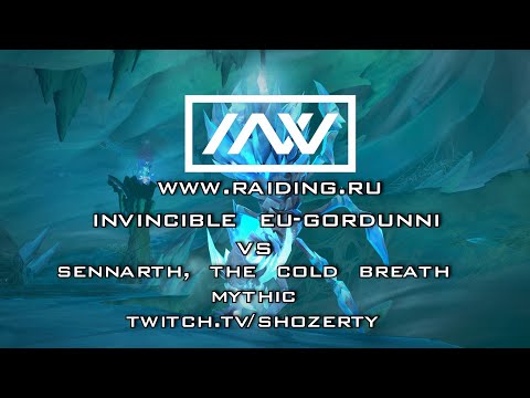 Сеннарт Мифик Дестро Варлок Инвинсибл Sennarth Mythic Destro Warlock Destruction 10.0.5