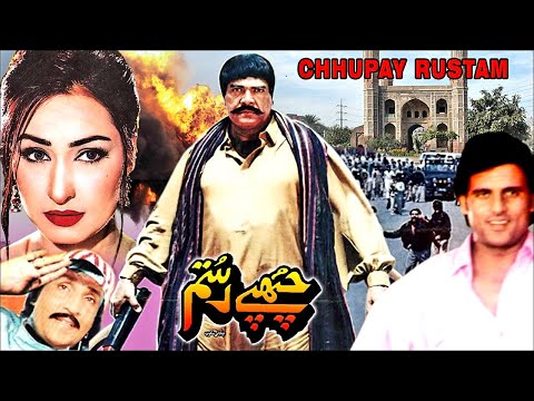 CHUPAY RUSTAM - SULTAN RAHI - OFFICIAL PAKISTANI MOVIE