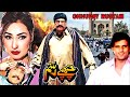 CHUPAY RUSTAM SULTAN RAHI OFFICIAL PAKISTANI MOVIE