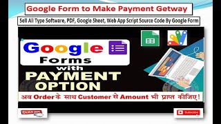 How to make payment gateway by google form II How to software  or google sheet Sell by Google form
