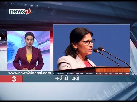 EVENING NEWS FATAFAT - NEWS24 TV