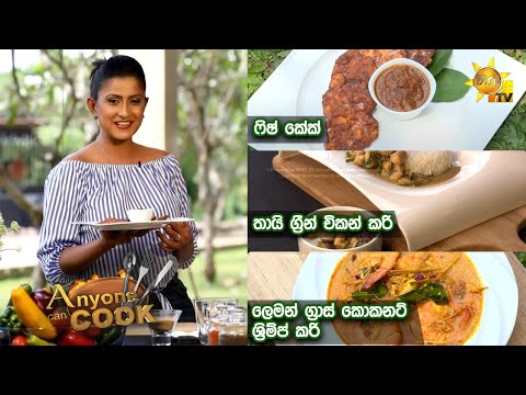 Hiru TV