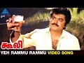 Coolie Tamil Movie Songs HD Yeh Rammu Rammu Video Song Sarathkumar Meena Pyramid Glitz Music