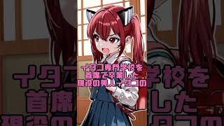 【きりたんの御帰宅】
