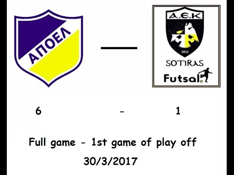 23) Apoel - AEK Sotiras 6-1 Full game (1st game of play off 30/3/2017)