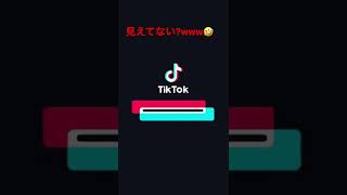 【TikTok】白瀬あかり切り抜き#tiktok#白瀬あかり