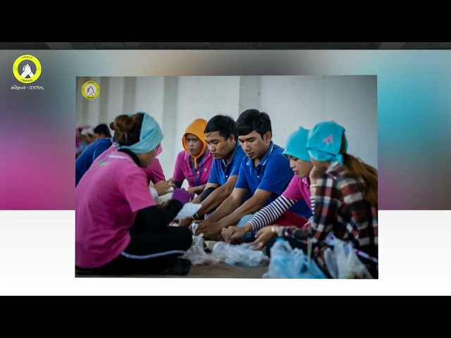 សង់ត្រាល់នៃក្តីសង្ឃឹម/សង់ត្រាល់-CENTRAL Cambodia