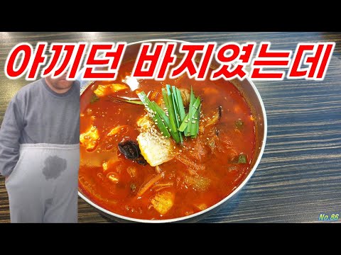 🍜상엎을뻔했네요🍜순두부짬뽕 짬뽕지존 군만두 탕수육 간짜장 지존짬뽕 용원맛집부산맛집 여행 추천 장똘뱅이 노포식당 먹방푸파 Korean 영상 썸네일