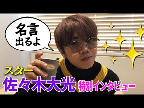 佐藤龍我の出演無料動画一覧(262/311) | WEBザテレビジョン