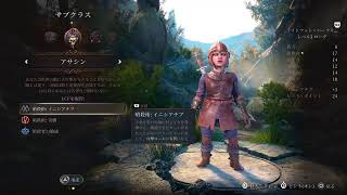 ヴアルゲー参(5)