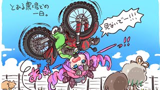 綺々羅々ヴィヴィ - 【 Farming Simulator 25 】林業も挑戦する農婦【#綺々羅々ヴィヴィ #hololiveDEV IS #FLOWGLOW】