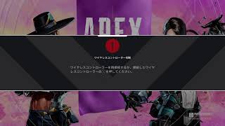 Apex　練習