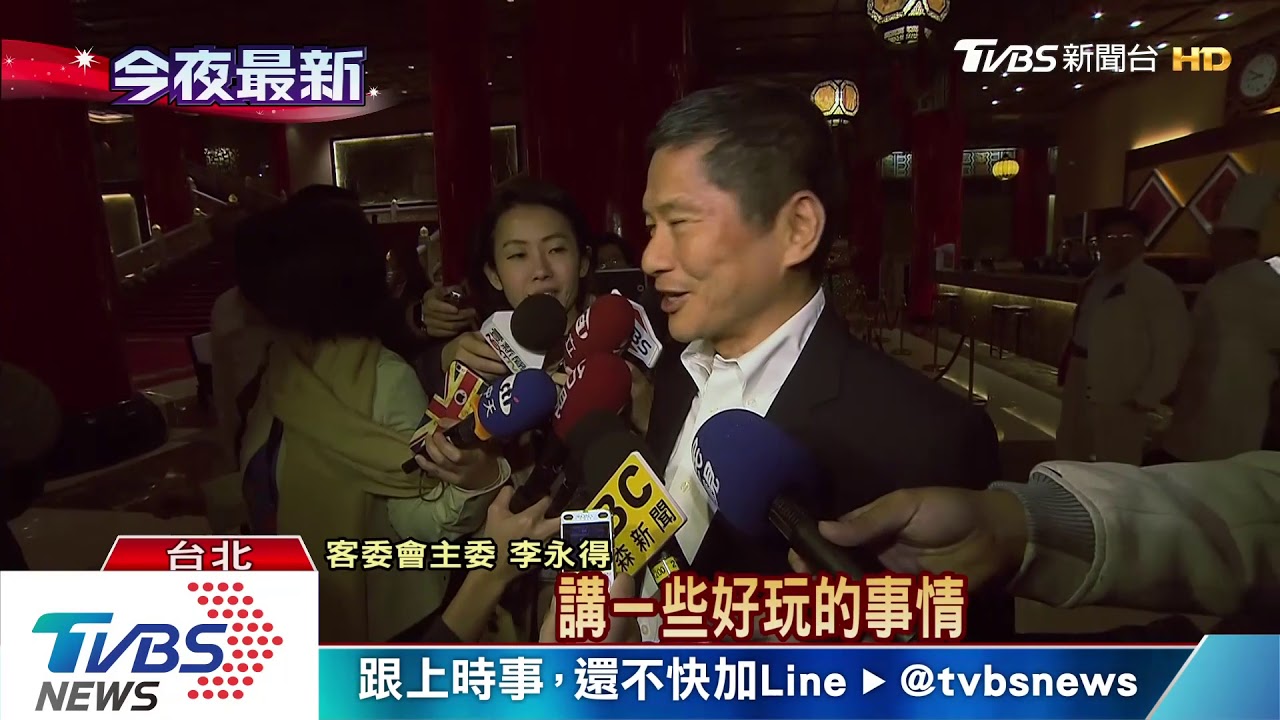 賴揆夜宴內閣！　四大財經首長確定留任