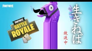 フォートナイト　2:30に何かが起こる！